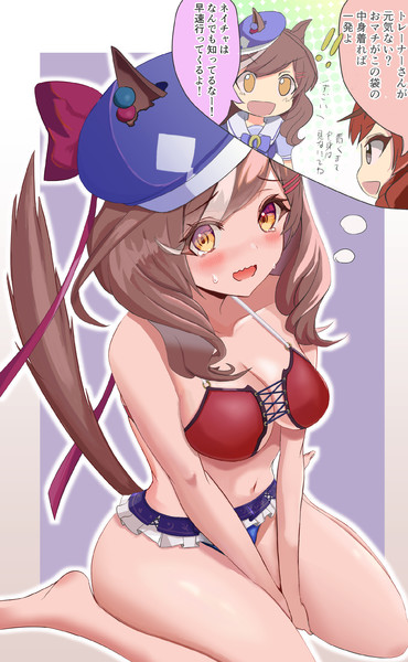 マチタン　エロ画像 