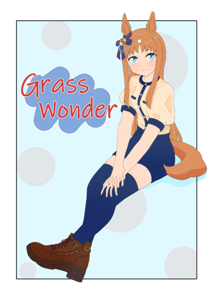 私服を着せる ゆうえる さんのイラスト ニコニコ静画 イラスト