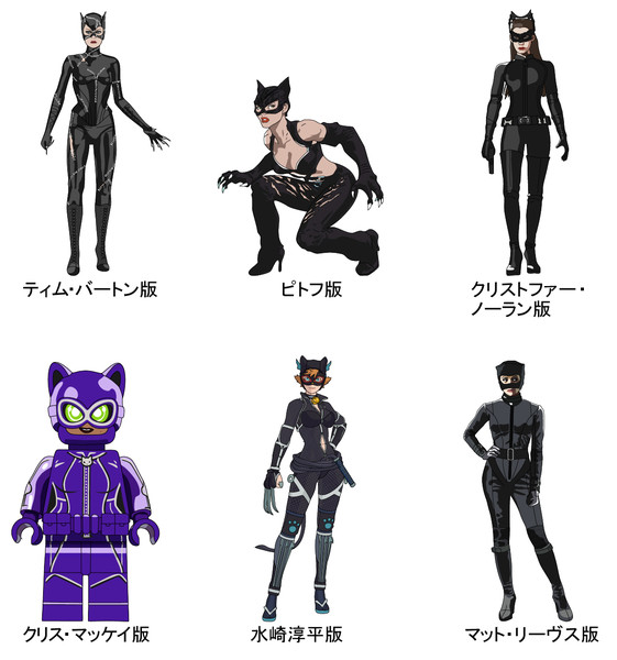 キャットウーマン：CATWOMAN