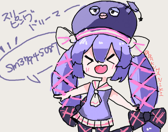 ウナちゃん