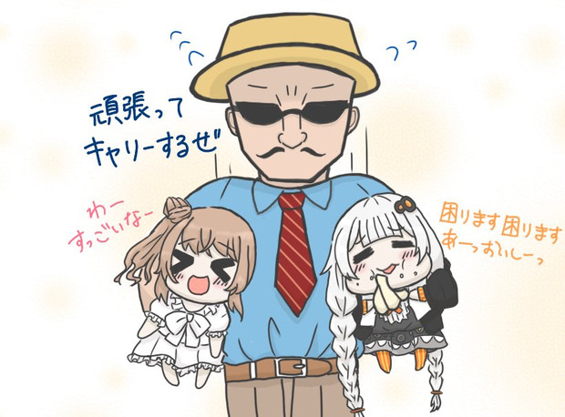 清楚系不憫パパギャング ゆんぬん さんのイラスト ニコニコ静画 イラスト