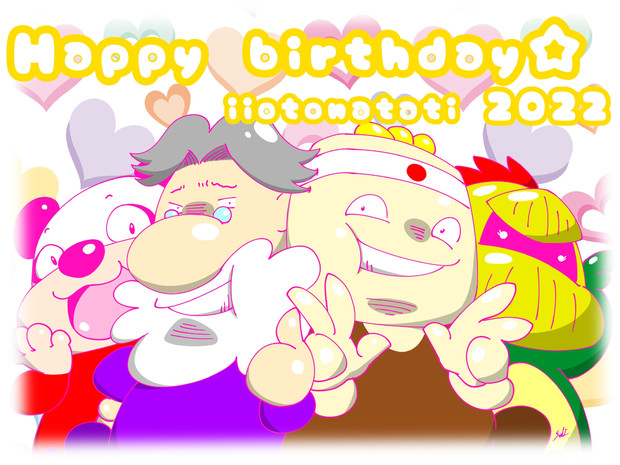 22 はっぴーばーすで しーずん ちあき光秀 さんのイラスト ニコニコ静画 イラスト