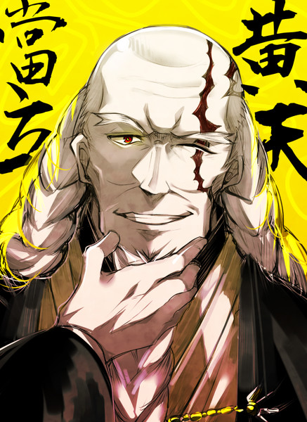 Fgo 張角 ぱんだ ひろ さんのイラスト ニコニコ静画 イラスト