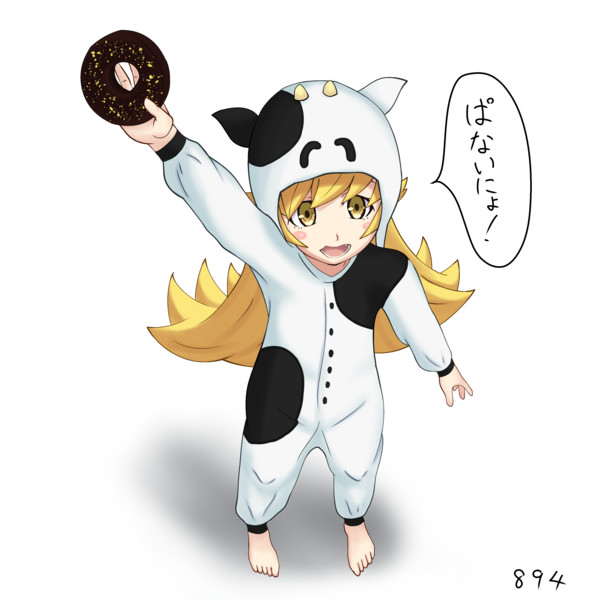 美味しいドーナツをすすめてくる忍野忍 みくに用0 さんのイラスト ニコニコ静画 イラスト