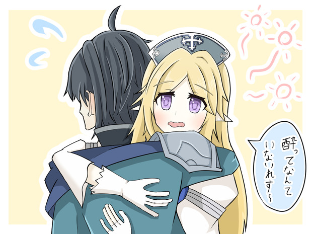 後日しこたま後悔するユカリさん