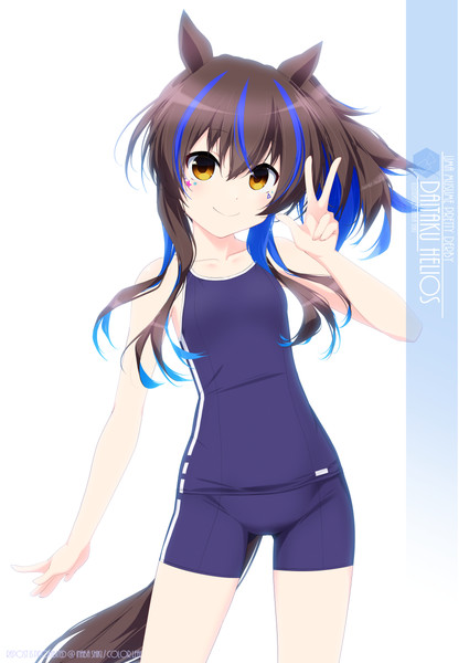立ち絵 ダイタクヘリオス ウマ娘 2527差分パック 稲葉色cl さんのイラスト ニコニコ静画 イラスト