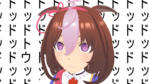 ドトウエンジン