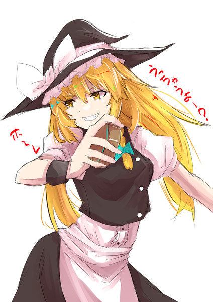 悪い顔 Syeimu 東方甲州祭 さんのイラスト ニコニコ静画 イラスト