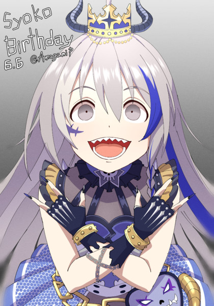No 17 星輝子生誕祭22 あまがみp さんのイラスト ニコニコ静画 イラスト