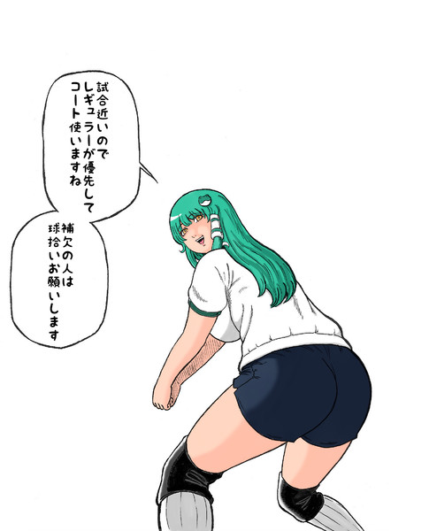 続 バレー部の早苗さん描いたよ いもり さんのイラスト ニコニコ静画 イラスト