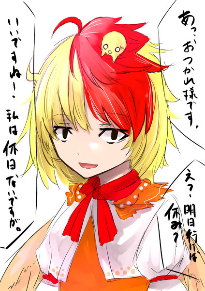 死んだ目 Syeimu 土曜西き 28a さんのイラスト ニコニコ静画 イラスト
