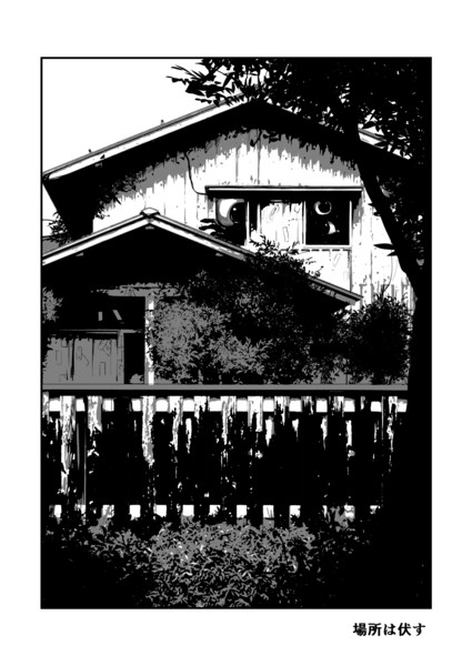 場所は伏す Zippedsquire さんのイラスト ニコニコ静画 イラスト