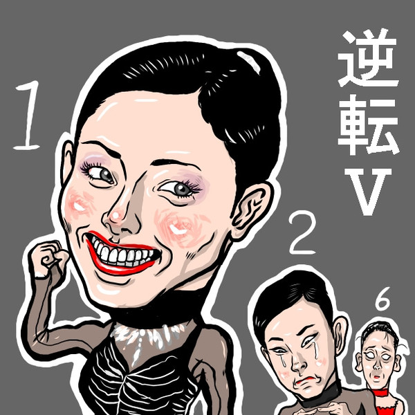 浅田真央 ニコニコ静画 イラスト