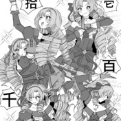 テトたんのカンフー あずお さんのイラスト ニコニコ静画 イラスト
