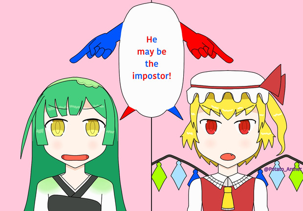 ケンカップル魔ふに じゃがいも さんのイラスト ニコニコ静画 イラスト