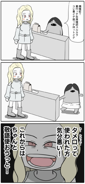 エルフ漫画 五重嵐 さんのイラスト ニコニコ静画 イラスト