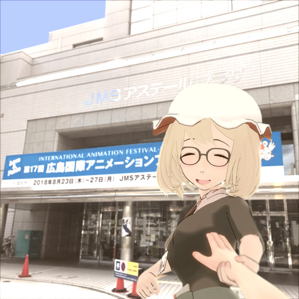 夏の思い出