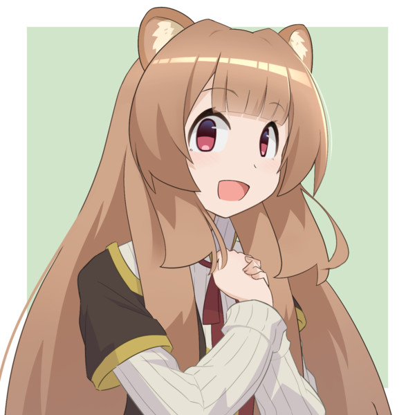ラフタリア