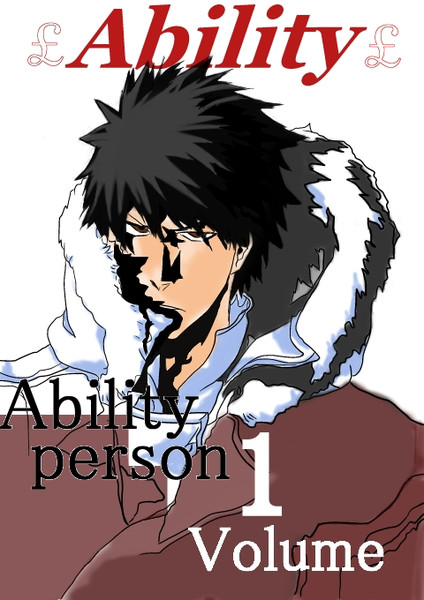 黒崎 一護 ブリーチ４９巻 黒ノ介 さんのイラスト ニコニコ静画 イラスト