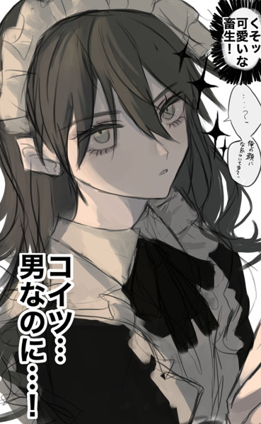 文化祭で女装した姿が想像以上に可愛くて目が離せない男友達視点の絵 赫井苹果 あかいりんご さんのイラスト ニコニコ静画 イラスト