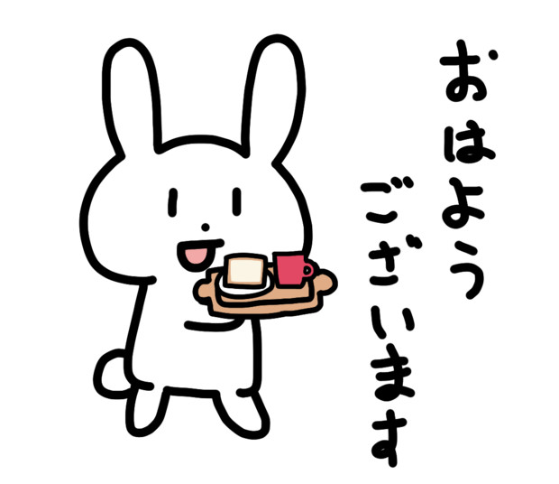 おはようございます どわー さんのイラスト ニコニコ静画 イラスト