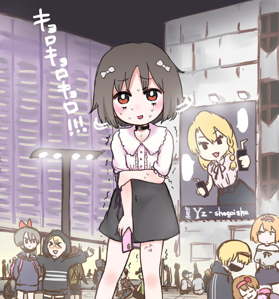 トー横デビューするriくん その さんのイラスト ニコニコ静画 イラスト