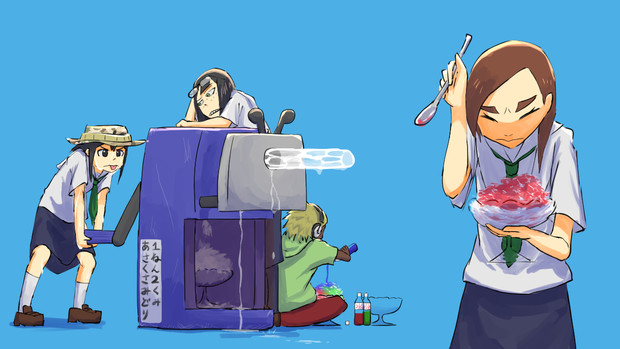 鉛筆削りでかき氷 あそもり さんのイラスト ニコニコ静画 イラスト
