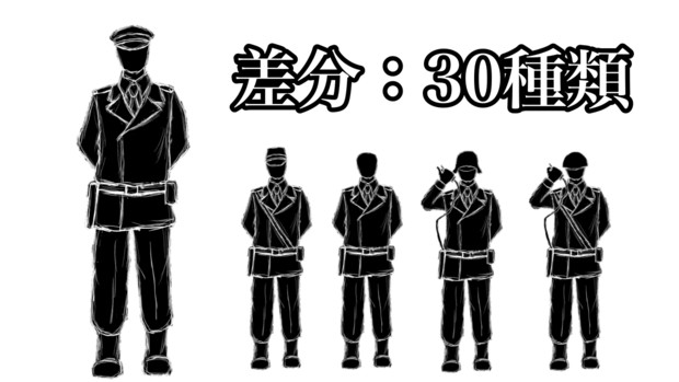軍人か警察官か治安当局員 フリー素材 クロボウシ さんのイラスト ニコニコ静画 イラスト