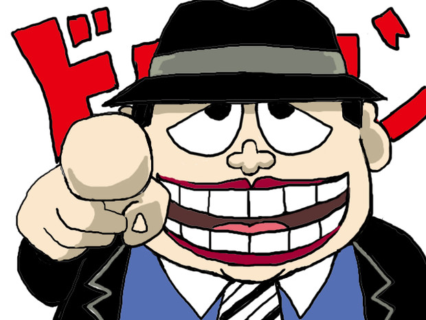 笑うセールスマン 喪黒福造 ムガ さんのイラスト ニコニコ静画 イラスト
