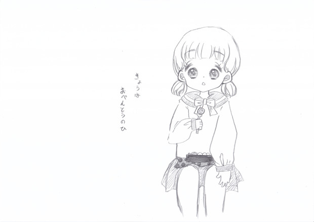 楽しいお弁当 くまりぼん さんのイラスト ニコニコ静画 イラスト