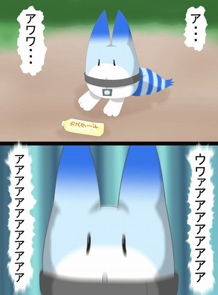 マスタードとカスタードを間違えたパークガイド 使いすぎたスプーン さんのイラスト ニコニコ静画 イラスト