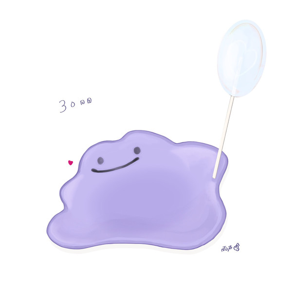 30日目 メタモン 雨声シト さんのイラスト ニコニコ静画 イラスト