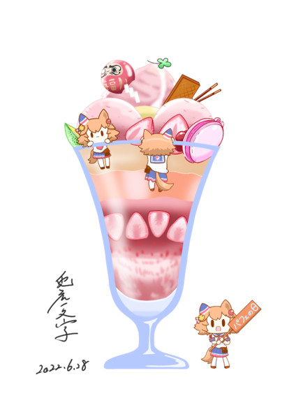 パフェ 兎屋一文字 さんのイラスト ニコニコ静画 イラスト