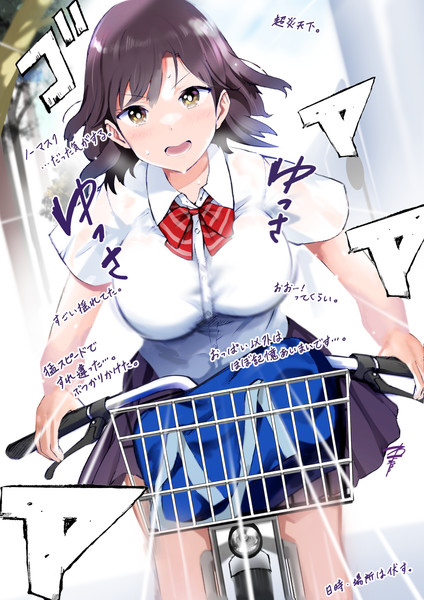 炎天下自転車少女