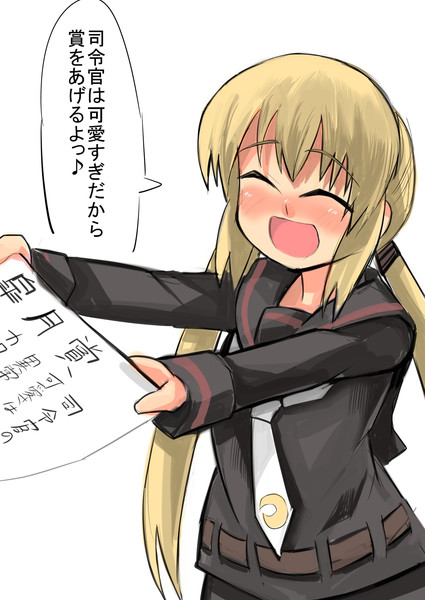 皐月賞を貰った