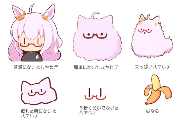 いろいろあねき ごましお さんのイラスト ニコニコ静画 イラスト