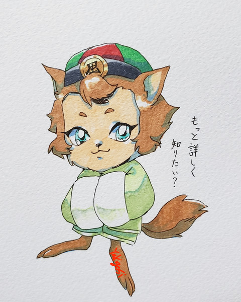 「可愛くないねぇ…」