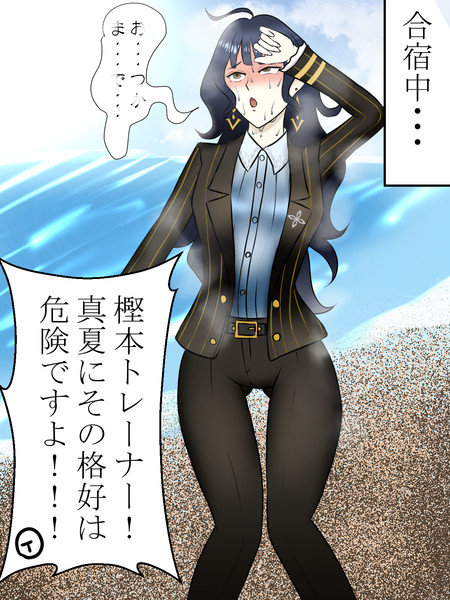 樫本理子ちゃんin合宿