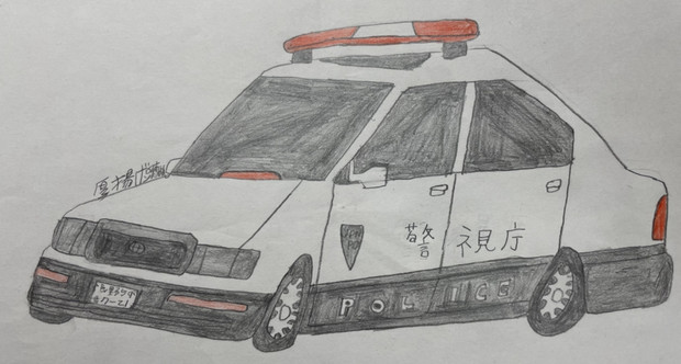 トヨタ セルシオ XF10型 初代前期 パトロールカー(警視庁仕様)