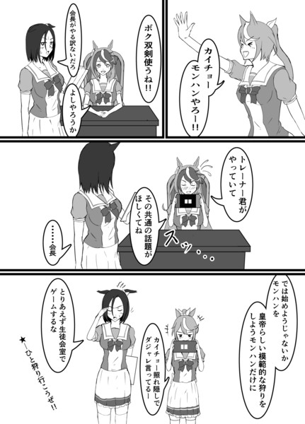 一狩り 東雲しのの さんのイラスト ニコニコ静画 イラスト