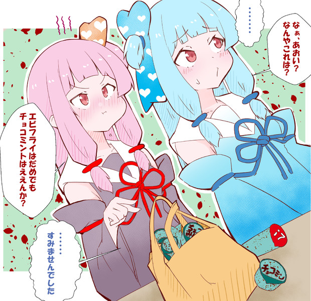 琴葉姉妹の日常２～裏切りの妹～