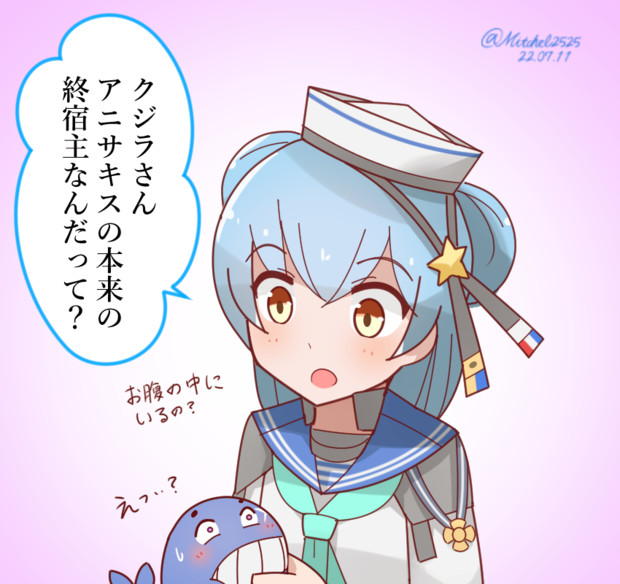 サムちゃんとクジラさんとアニーちゃん ミッチェル さんのイラスト ニコニコ静画 イラスト