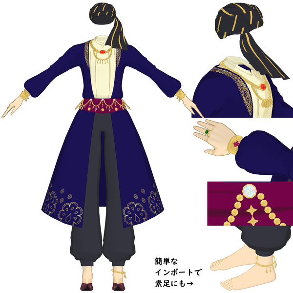 シルクロードの商人 再 Mmd衣装配布あり いしころ さんのイラスト ニコニコ静画 イラスト