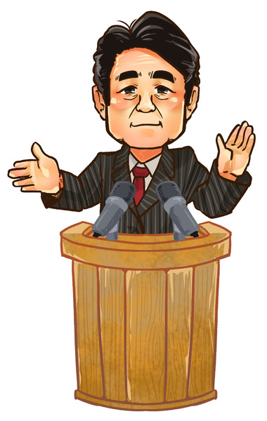 安倍晋三 Atsu さんのイラスト ニコニコ静画 イラスト