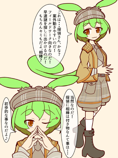 ずんだもんに着てもらったシリーズ 絹ごし さんのイラスト ニコニコ静画 イラスト