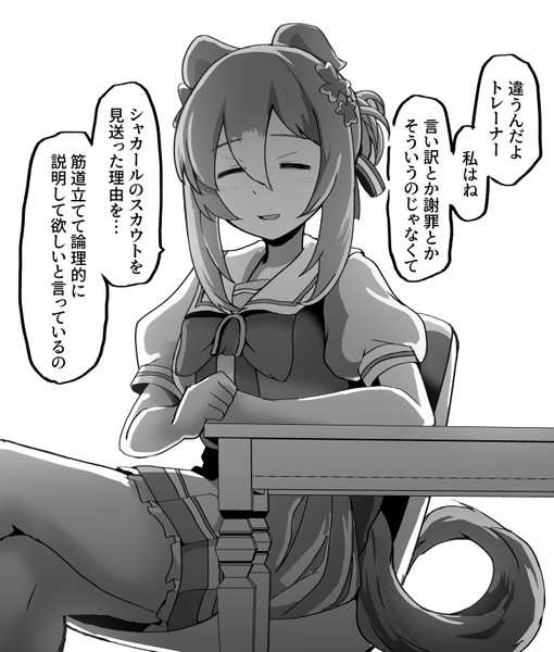 お…お金が……