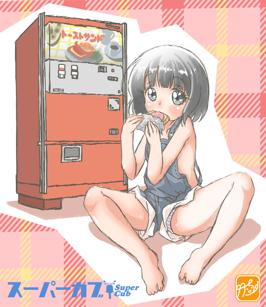 【スーパーカブ】小熊ちゃん＆レトロ自販機