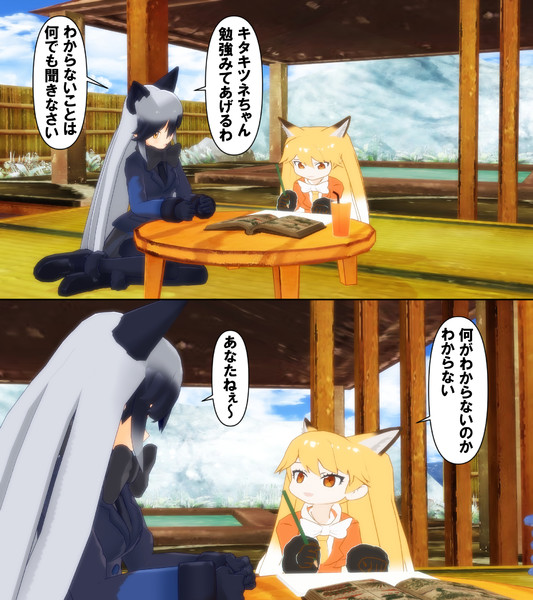 べんきょ