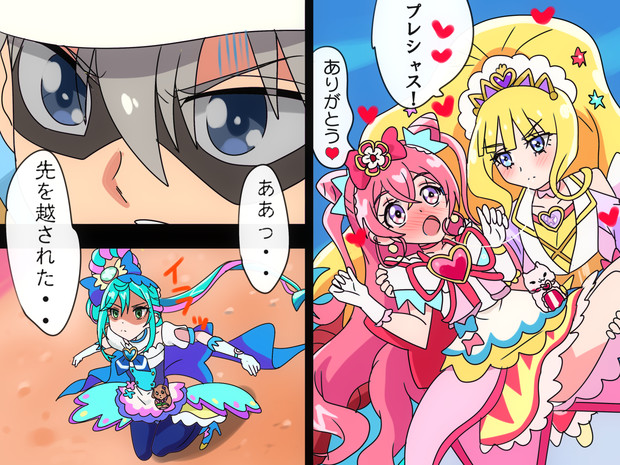 フィナーレお姫様抱っこ Kiss かるた さんのイラスト ニコニコ静画 イラスト