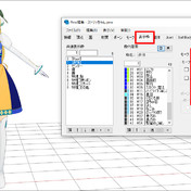 Mmd スミソニアン博物館 骨格セット 羖羊 さんのイラスト ニコニコ静画 イラスト